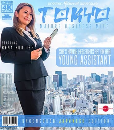 Japanese Business MILF Rena Fukiishi has hot Creampie toyboy sex