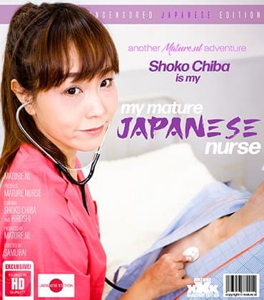 One lucky patient gets a kinky pov treatment by hot mature nurse Shoko Chiba